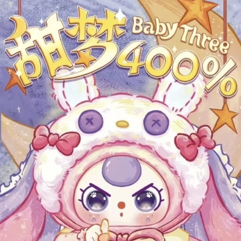 Baby Products To Gift - Baby Three Sweet Dream Series Plush