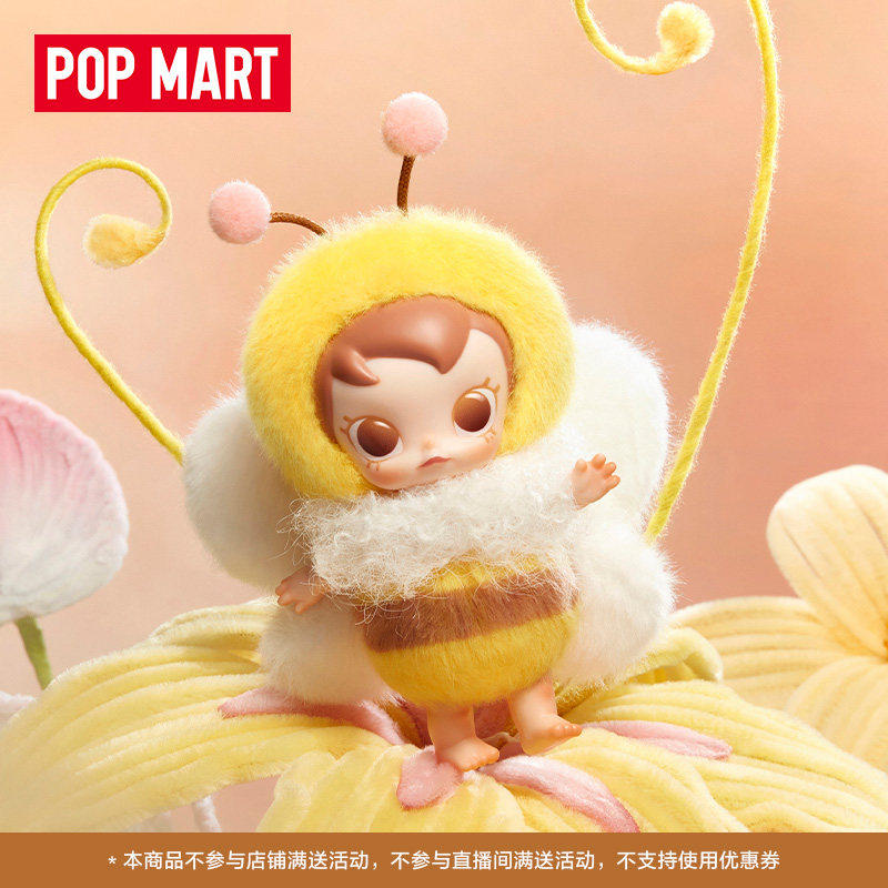 POPMART Baby Molly × buggy roa - огляд і ціна Baby Products To Gift