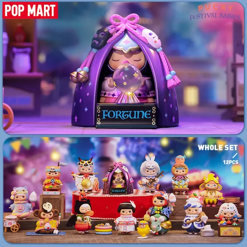 POP MART PUCKY Festival Babies - огляд і ціна Baby Products To Gift