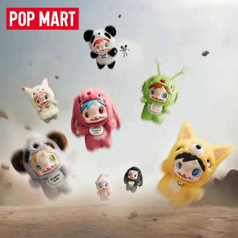POP MART POLAR-Monster Baby Se - огляд і ціна Baby Products To Gift