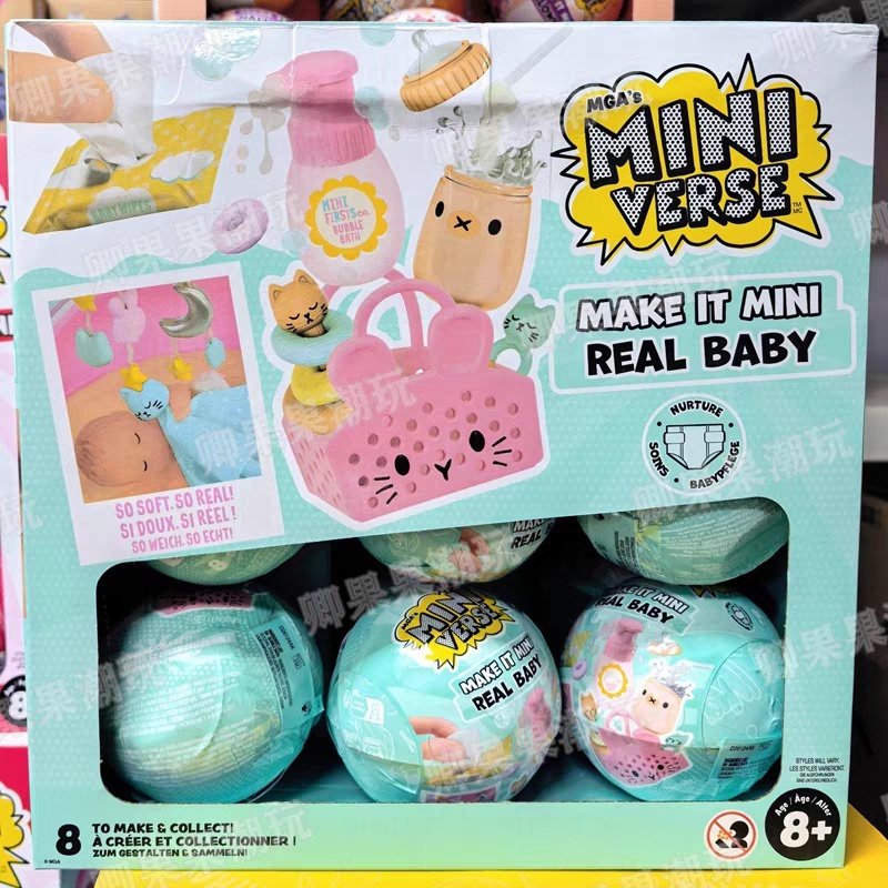 New Original Miniverse Make It - огляд і ціна Baby Products To Gift